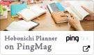Hobonichi Planner on PingMag