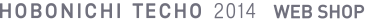 HOBONICHI TECHO 2014 WEB SHOP
