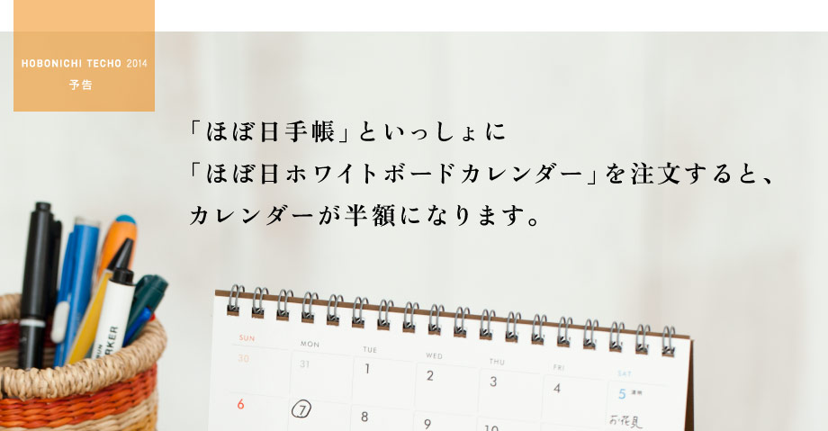 uقړ蒠vƂ uقړzCg{[hJ_[v𒍕ƁA J_[zɂȂ܂B