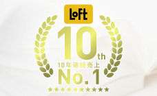 Loft 10th 10年連続売上 No.1