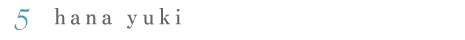 ５
		hana yuki