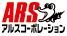 アルスコーポレーション