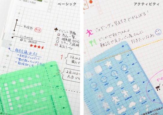 ほぼ日のテンプレート 文房具 雑貨 ほぼ日手帳 16