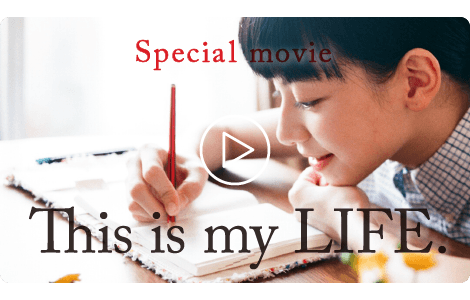 スペシャルムービー「This is my LIFE」