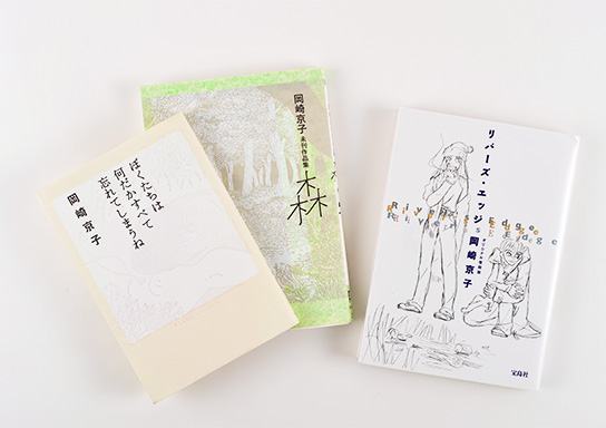 Decorative Clear Cover - Accessories Lineup - HOBONICHI TECHO 2016