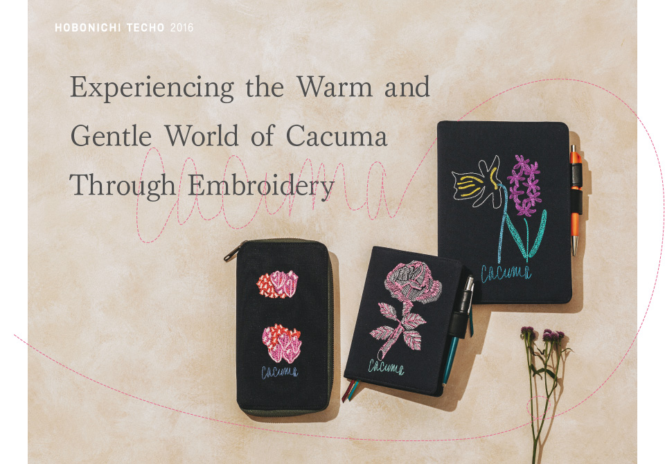 
		On Sale Oct 1, 2015

		Experiencing the Warm and
		Gentle World of Cacuma
		Through Embroidery