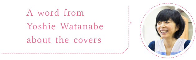 
			A word from Yoshie Watanabe about the covers