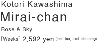 Kotori Kawashima   Mirai-chan: Rose & Sky
［Weeks］2,592 yen (incl. tax, excl. shipping)
