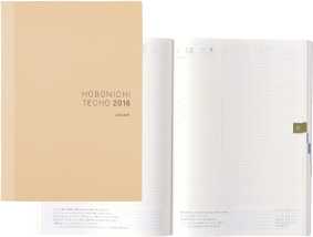 Hobonichi Stencils - Accessories Lineup - HOBONICHI TECHO 2016