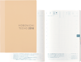 Pilot Frixion Eraser - Accessories Lineup - HOBONICHI TECHO 2016