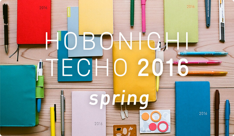 HOBONICHI TECHO 2016 Spring