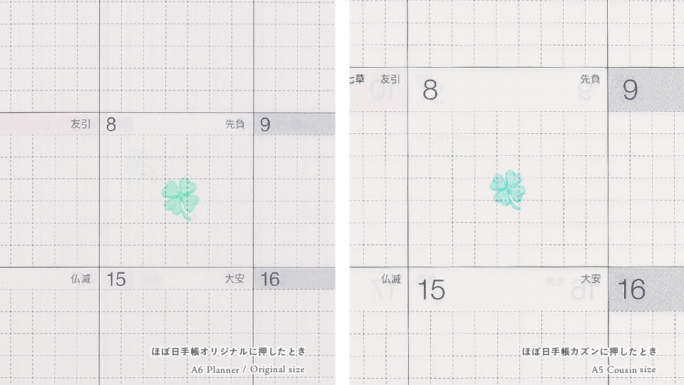 パイロット フリクションスタンプ ほぼ日手帳 18