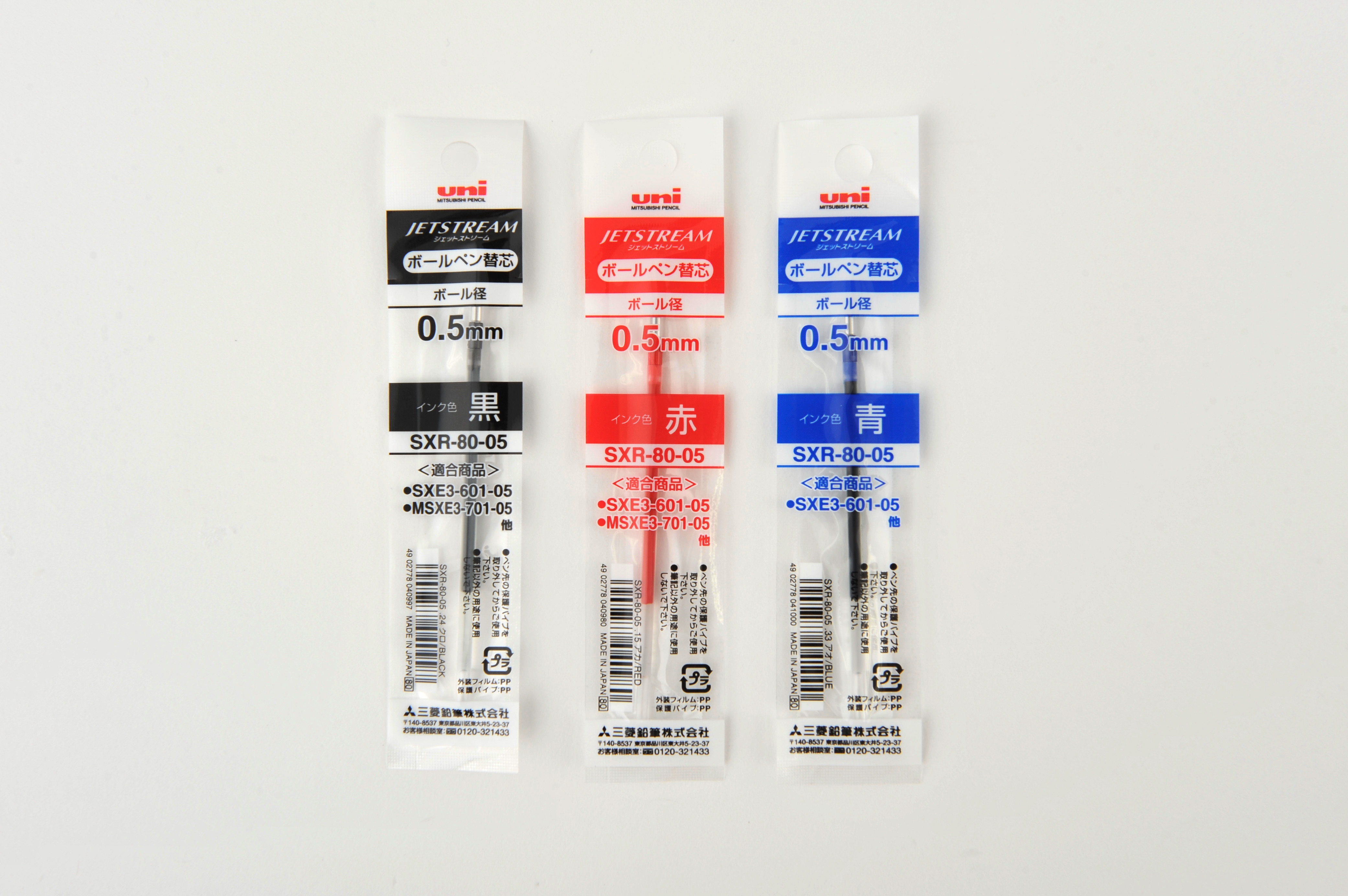 三菱鉛筆uni ジェットストリームボールペン替芯 0 5mm ほぼ日手帳 18 三菱鉛筆uni ジェットストリームボールペン替芯 0 5mm ほぼ日手帳 18
