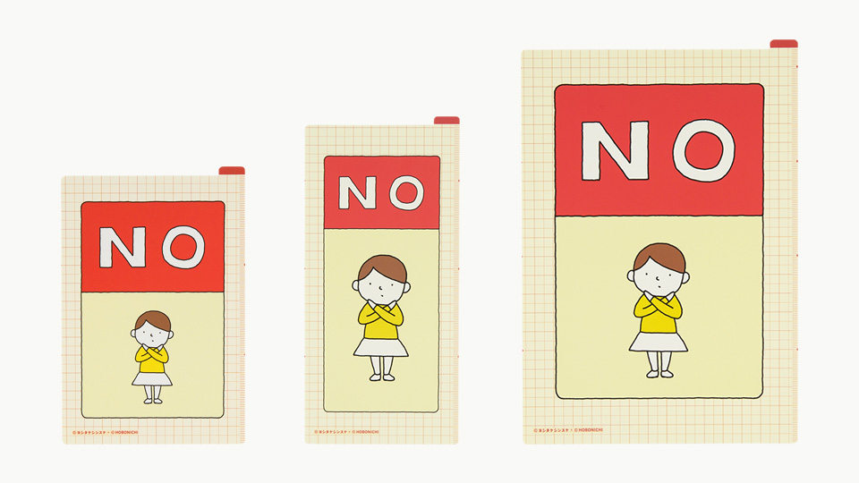 ほぼ日×ヨシタケシンスケ / Yes・No下敷き - ほぼ日手帳 2018