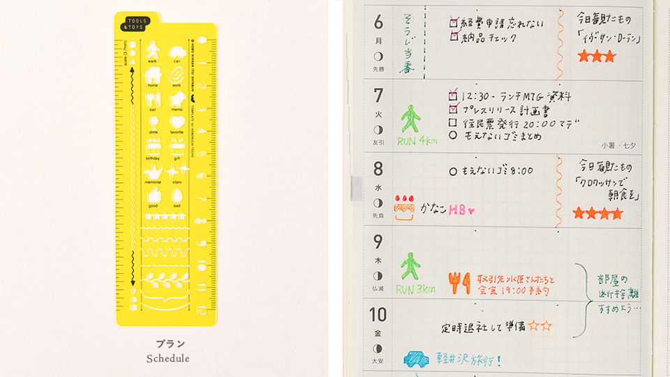 Hobonichi: Hobonichi Stencil (Doraemon) - Accessories Lineup - Hobonichi  Techo 2018