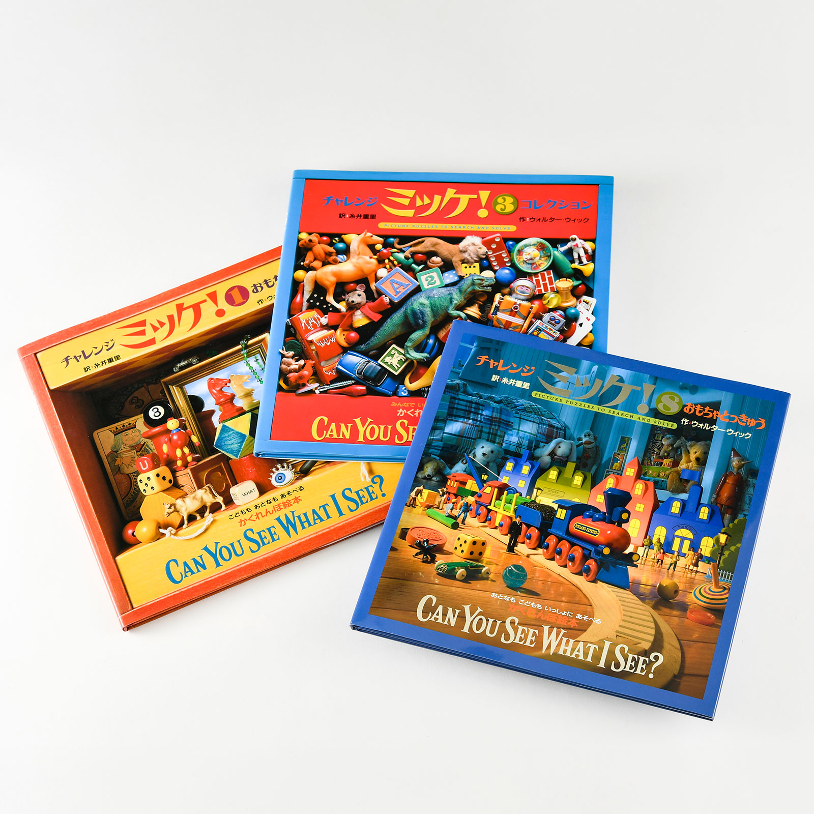 ミッケ！２３冊セット☆　チャレンジミッケ！ ちっちゃなミッケ Amazon.co.jp: ちっちゃなミッケ! : ジーン マルゾーロ