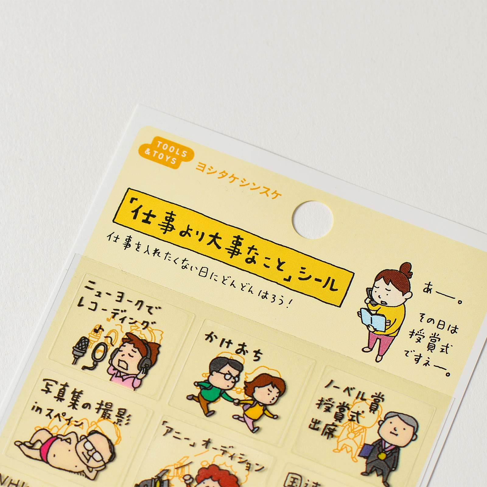 Hobonichi Plans More Important Than Work Stickers
