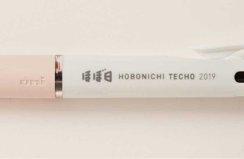 Hobonichi Techo Ballpoint Pens