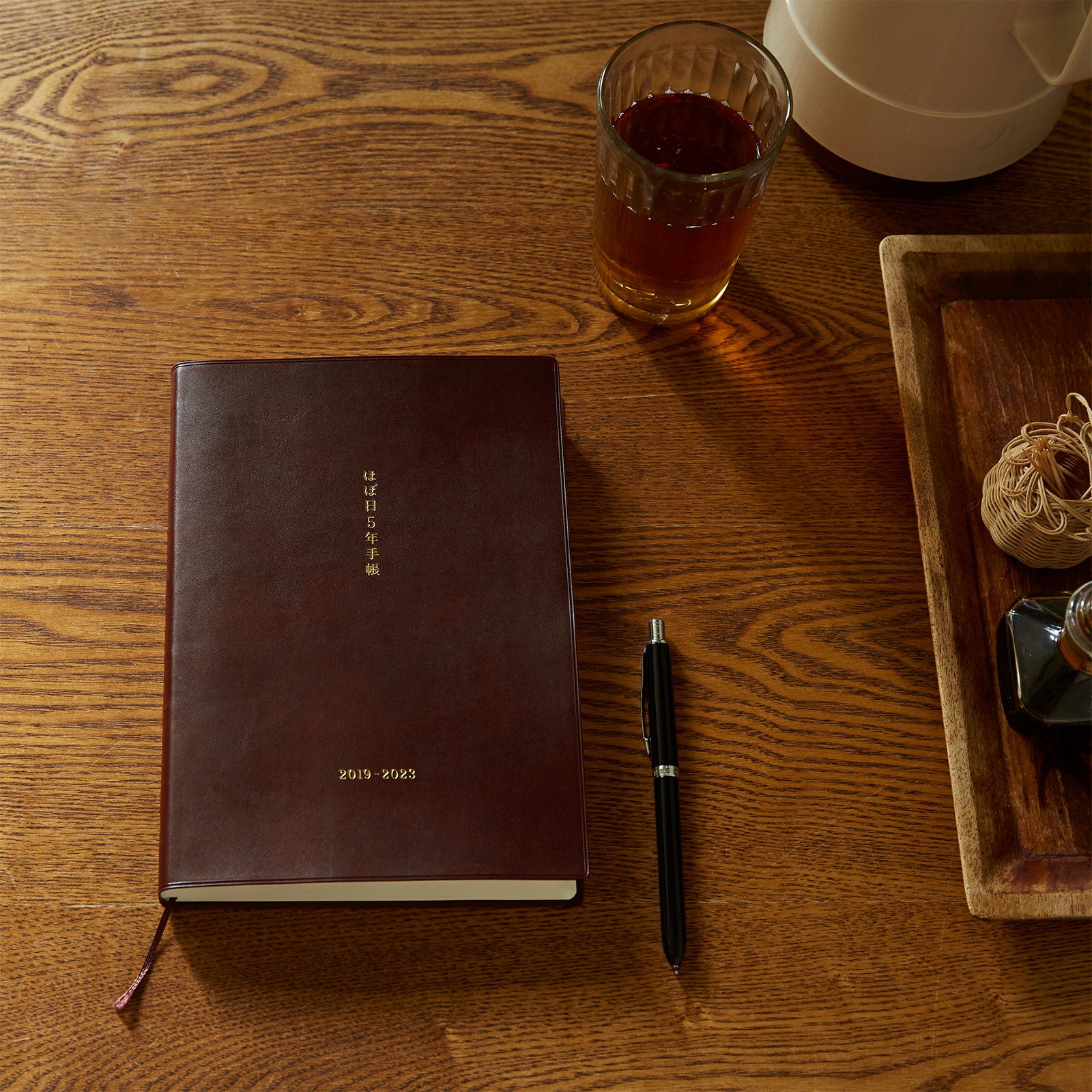 おおきいほぼ日5年手帳 - ほぼ日手帳 2019年版 - ほぼ日手帳 2020