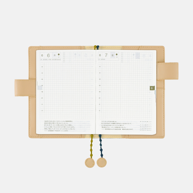 ミナ ペルホネン / imagine - 手帳ラインナップ - ほぼ日手帳 2020