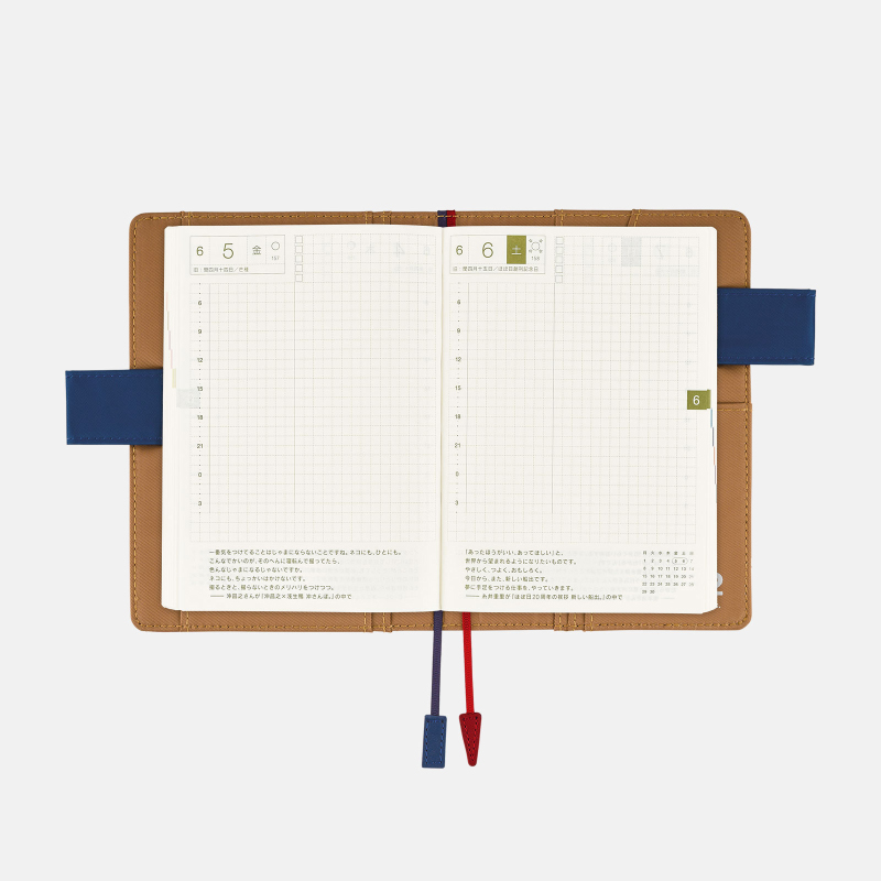 MOTHER2 / Pixel Patterns - 手帳ラインナップ - ほぼ日手帳 2020