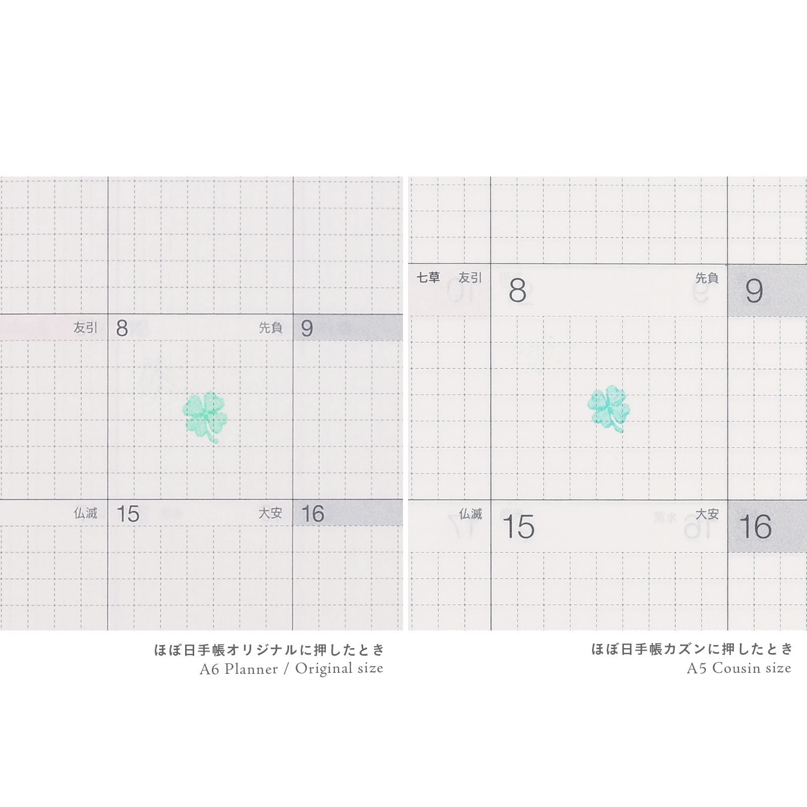 パイロット フリクションスタンプ 文房具 雑貨ラインナップ ほぼ日手帳