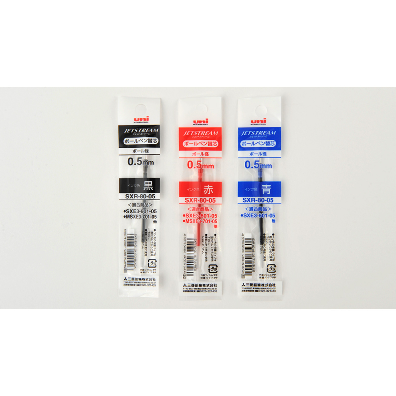 Uni Mitsubishi Pencil / Jetstream Pen Refill Accessories Lineup