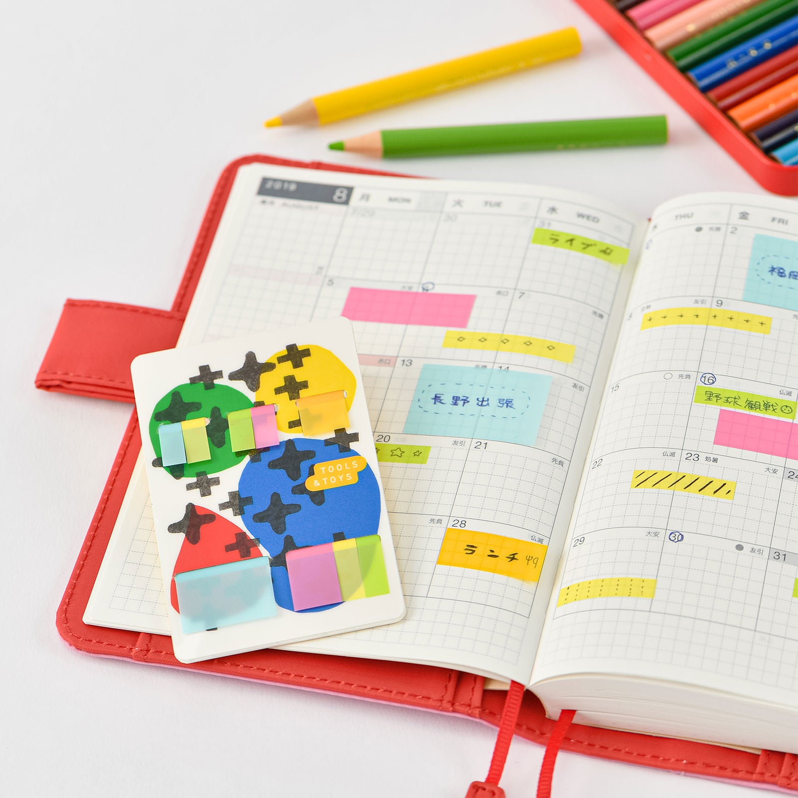 ほぼ日のフィルムふせんcross 文房具 雑貨ラインナップ ほぼ日手帳 2020