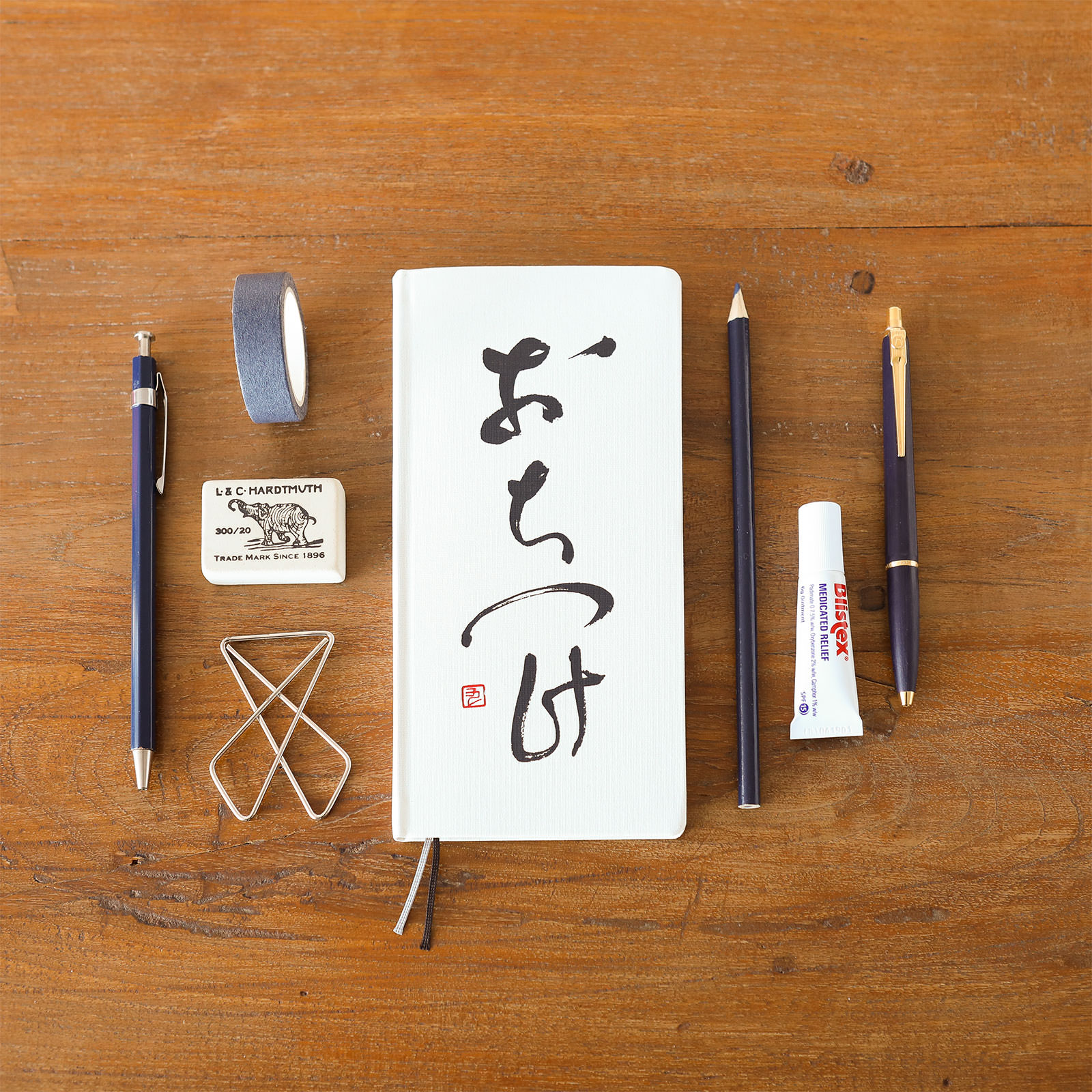 IKE様 B JIRUSHI YOSHIDA x Porter x Hobonichi / Multi-Use Computer Bag