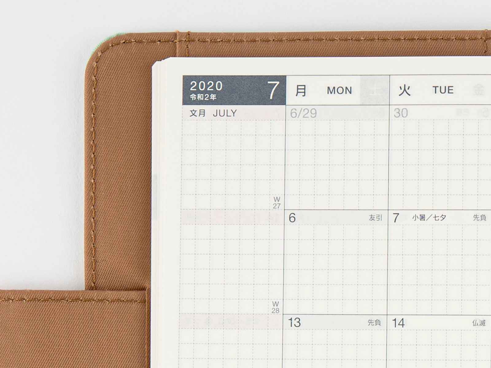 Day-Free / Monthly Calendar - Book Buying Guide - Hobonichi Techo 2020