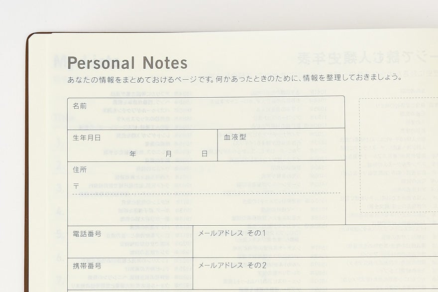 おおきいほぼ日5年手帳 （2020-2024） - ほぼ日手帳 2020年版 - ほぼ