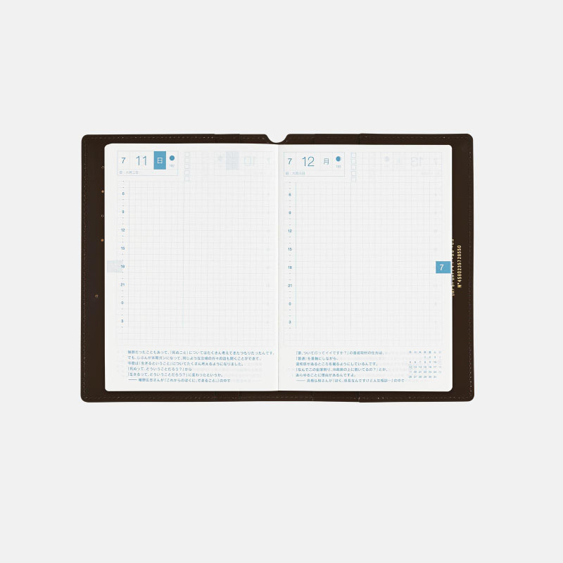 TRAVEL(chocolate) - 手帳ラインナップ - ほぼ日手帳 2021