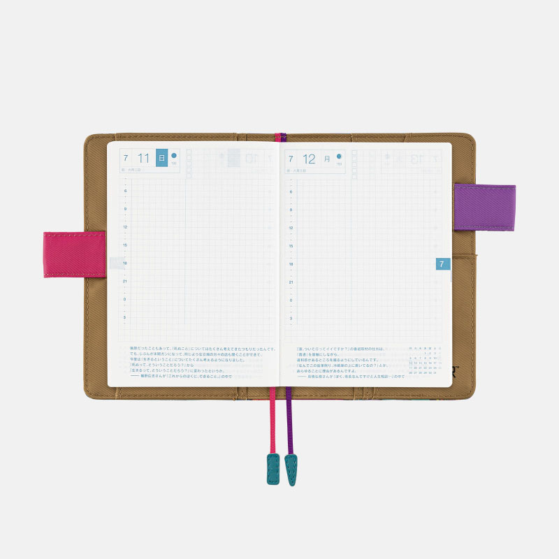 MOTHER / An enemy blocked the way! - Techo Lineup