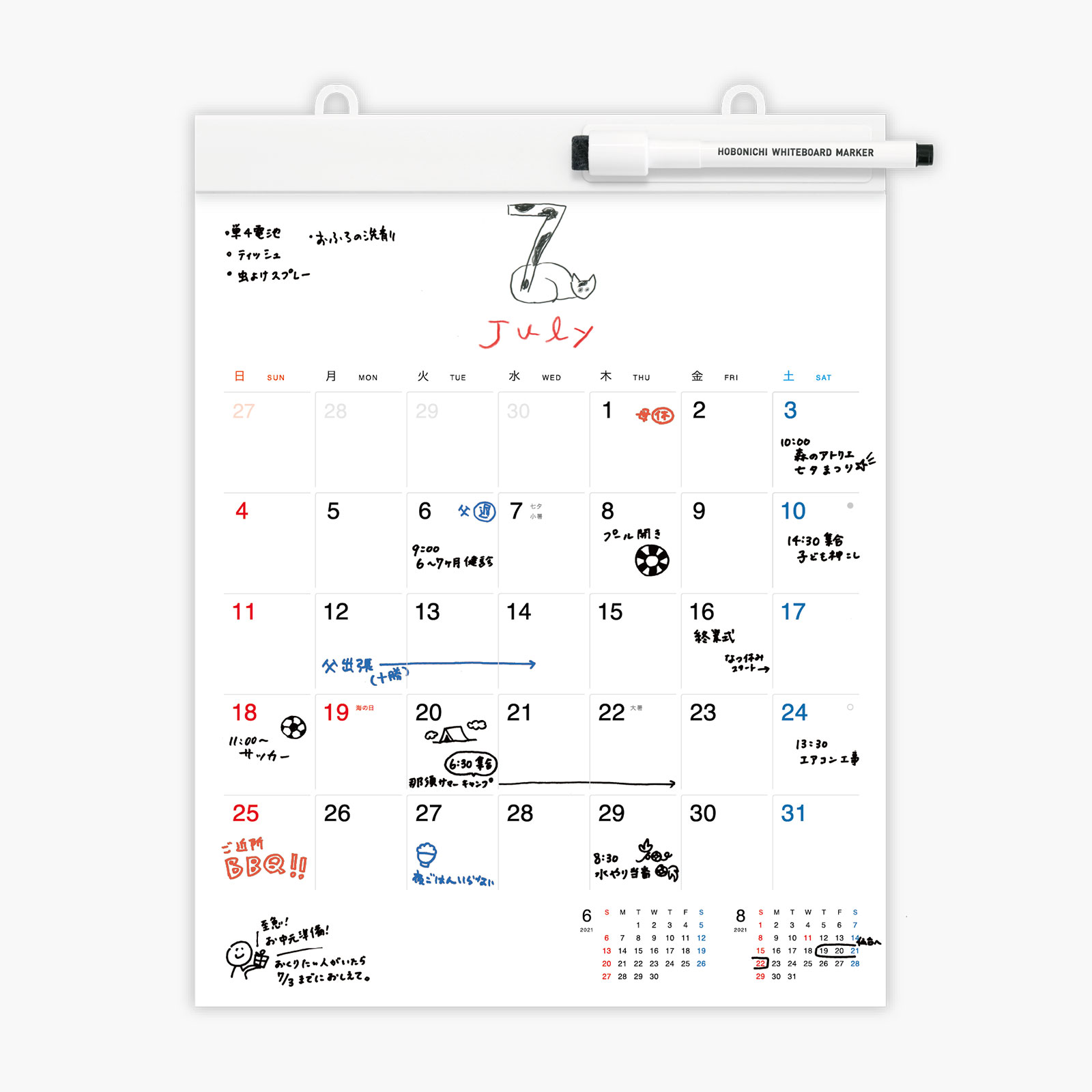 ほぼ日ホワイトボードカレンダー21 ミディアム 文房具 雑貨ラインナップ ほぼ日手帳 21