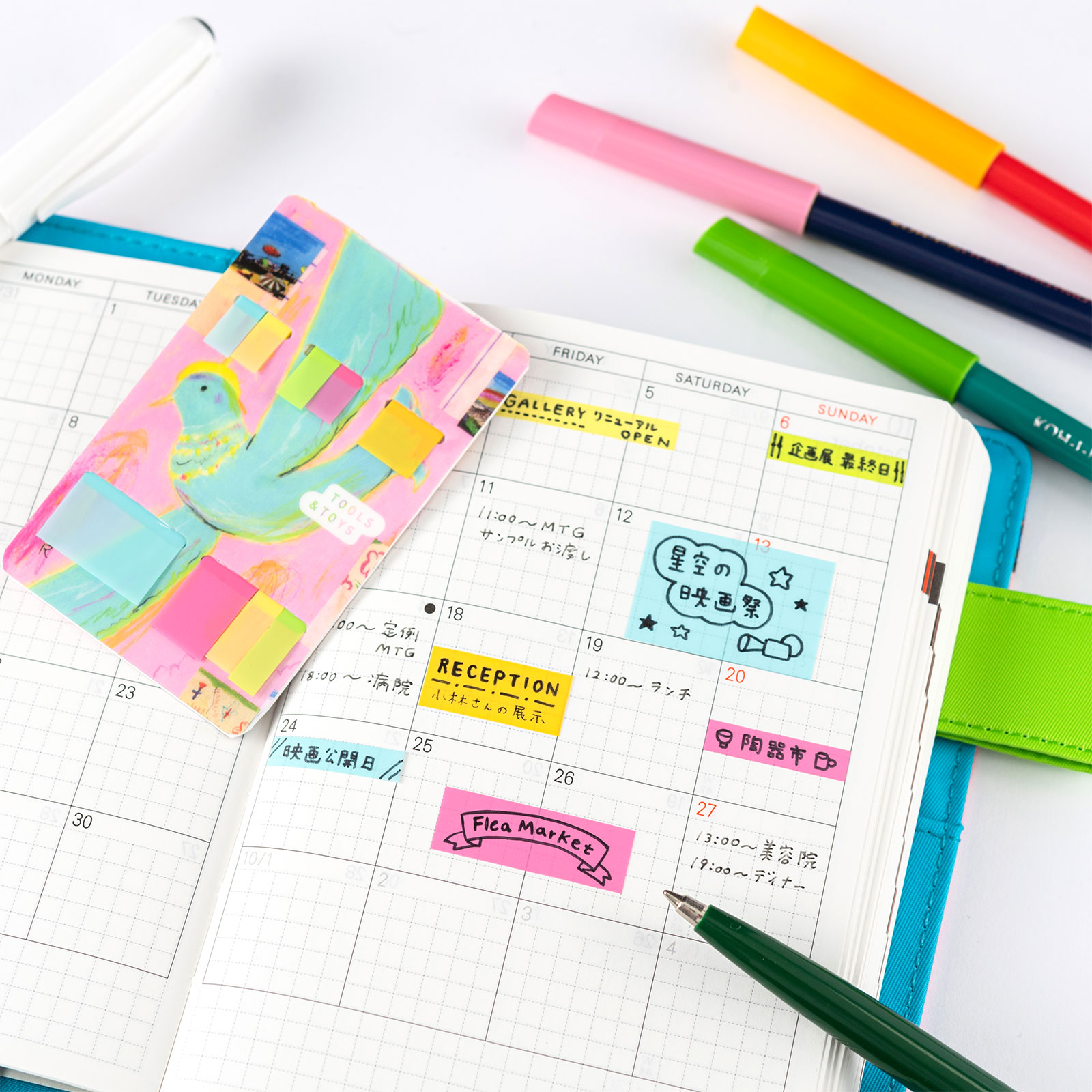 Big sticky notes for the Cousin? : r/hobonichi