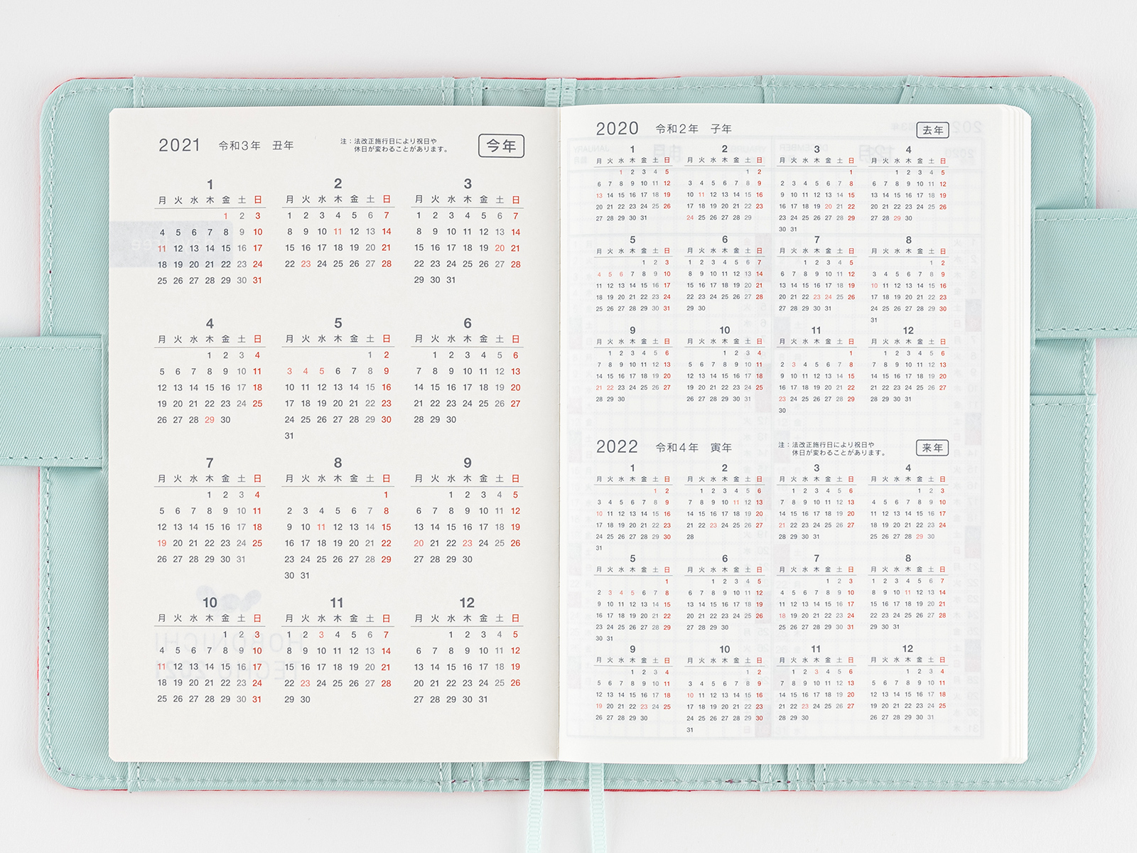 Weeks / Summary - Hobonichi Techo Book Buying Guide