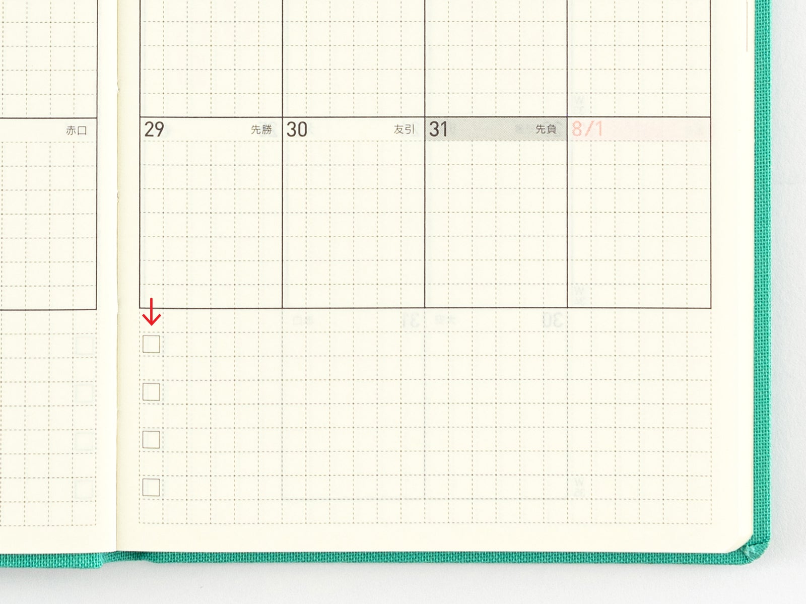 weeks / 概要 - 全タイプ解説 - ほぼ日手帳 2021