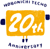 HOBONICHI TECHO 20th Anniversary