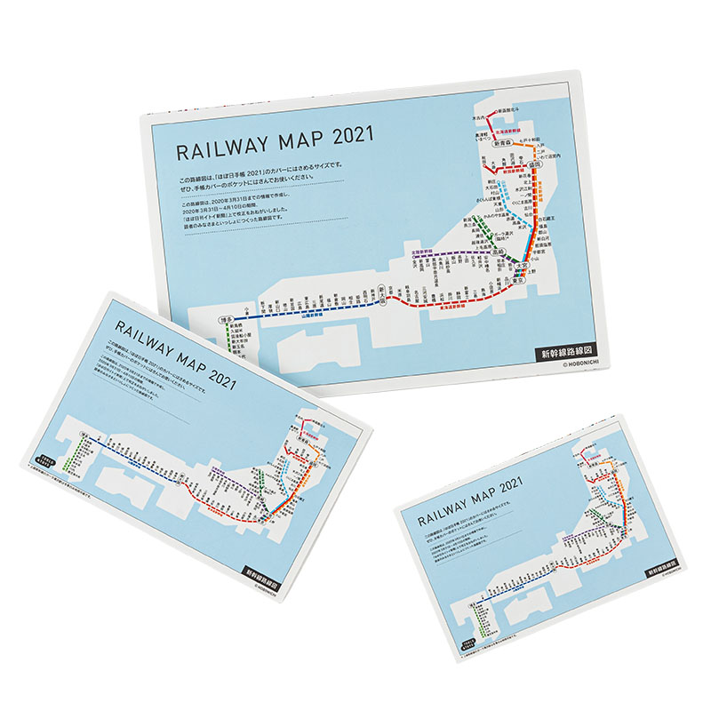 Porter Dangle ブラック 手帳ラインナップ ほぼ日手帳 21