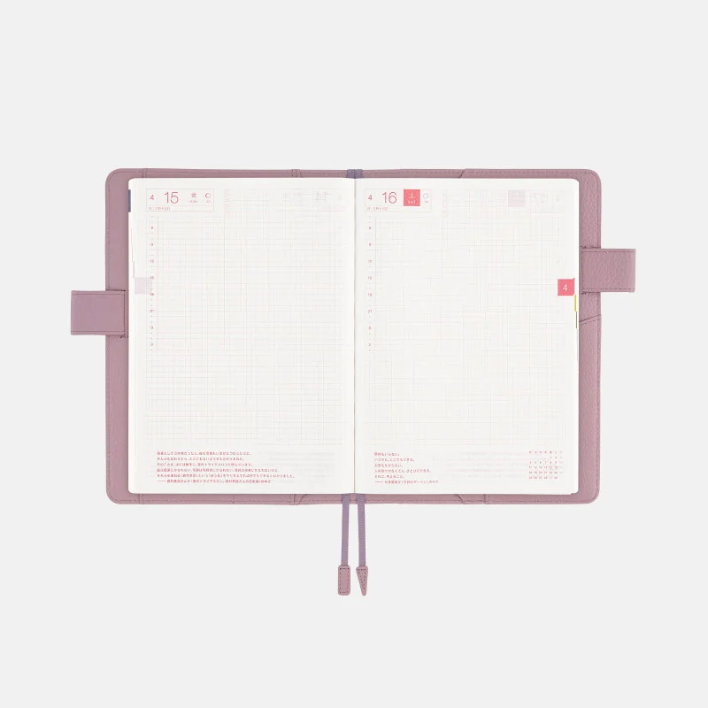 Lilac ［カズンサイズ（A5）］ - 手帳ラインナップ - ほぼ日手帳 2022