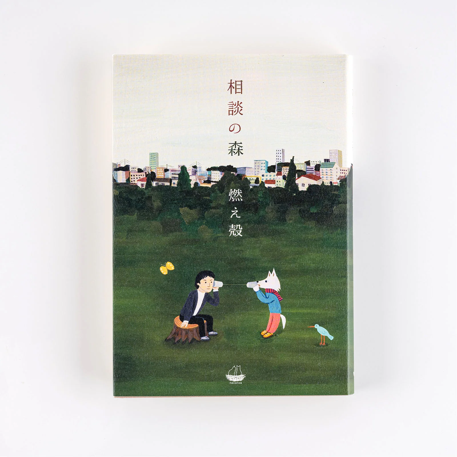 Moegara / Hiroko Kubota / Consultation Forest - Accessories