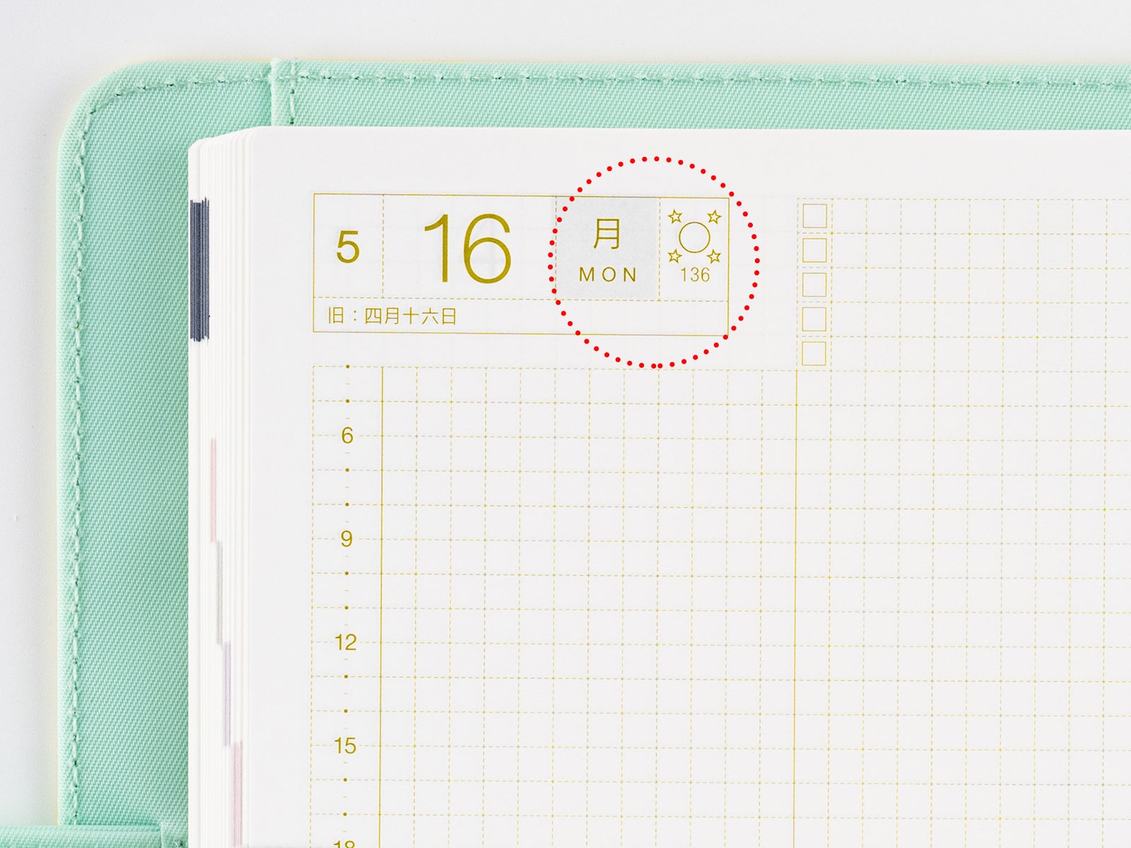 ははページ Cousin / Summary - Hobonichi Techo Book Buying Guide