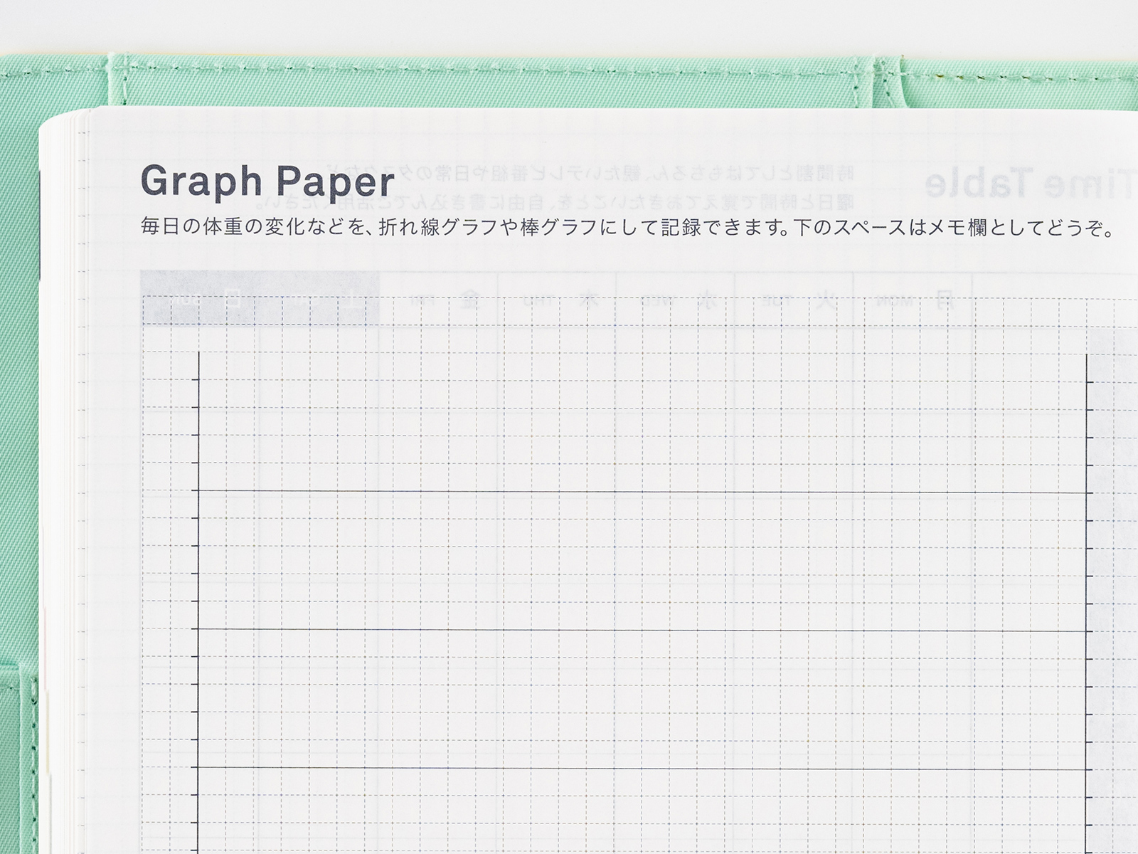 カズン / 概要 - ほぼ日手帳 全タイプ解説 - ほぼ日手帳とは