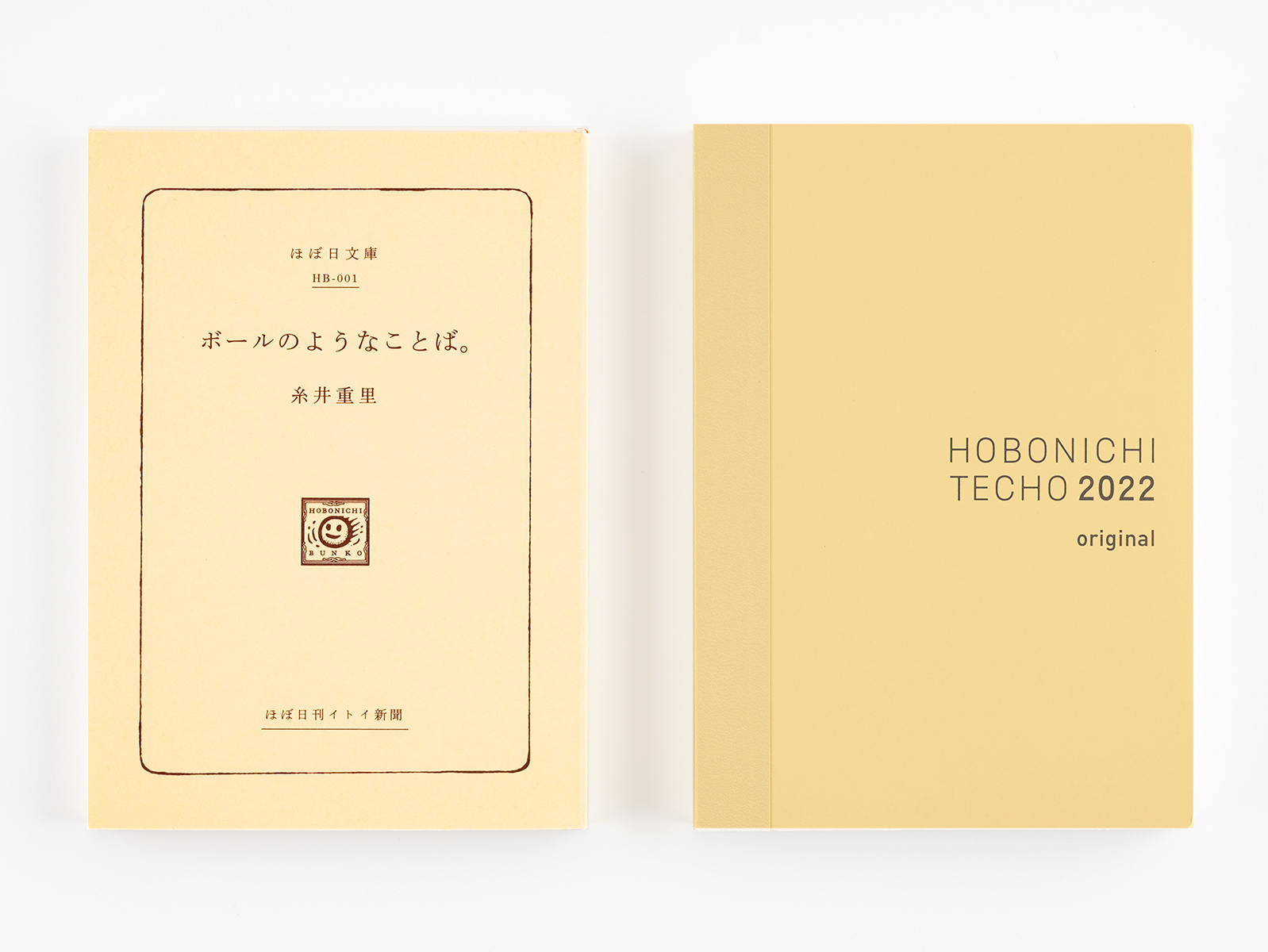 オリジナル / 概要 - ほぼ日手帳 全タイプ解説 - ほぼ日手帳とは