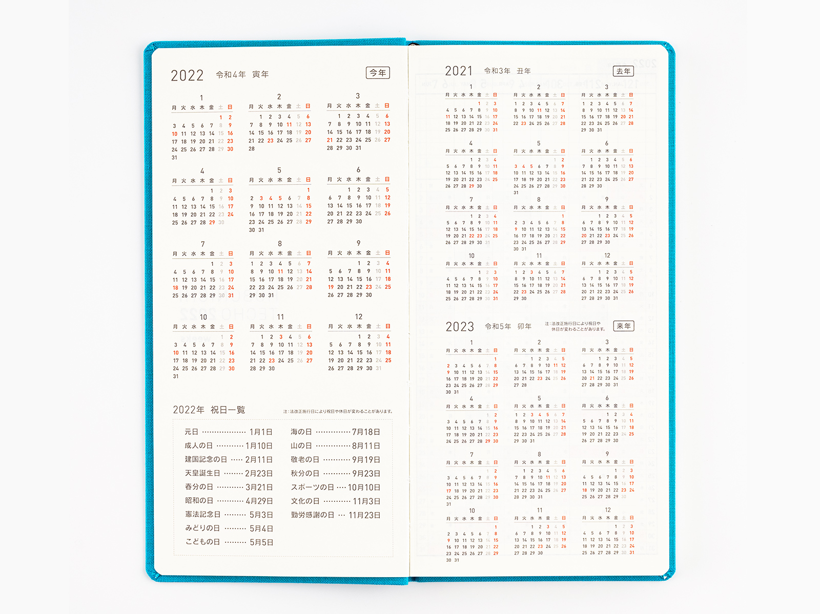 Weeks Summary Hobonichi Techo Book Buying Guide