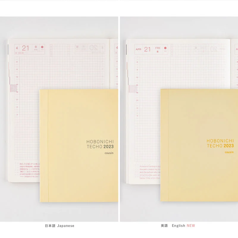 ミナ ペルホネン / anemone（beige） ［カズンサイズ（A5）］ - 手帳 
