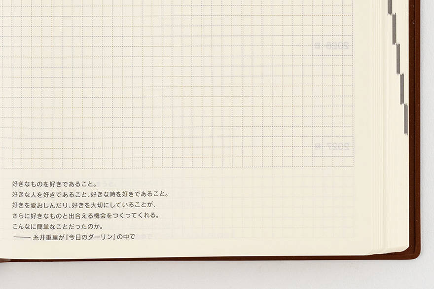 おおきいほぼ日５年手帳（2023-2027） ［用紙A5サイズ］ - 手帳