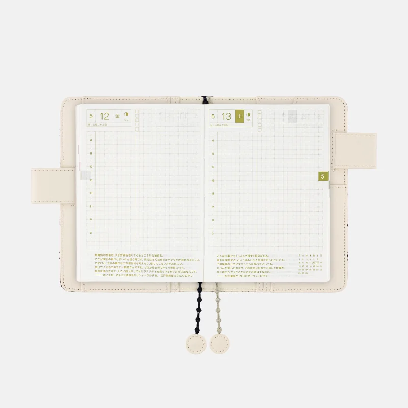ミナ ペルホネン / anemone（beige） ［オリジナルサイズ（A6）］ - 手帳ラインナップ - ほぼ日手帳 2023