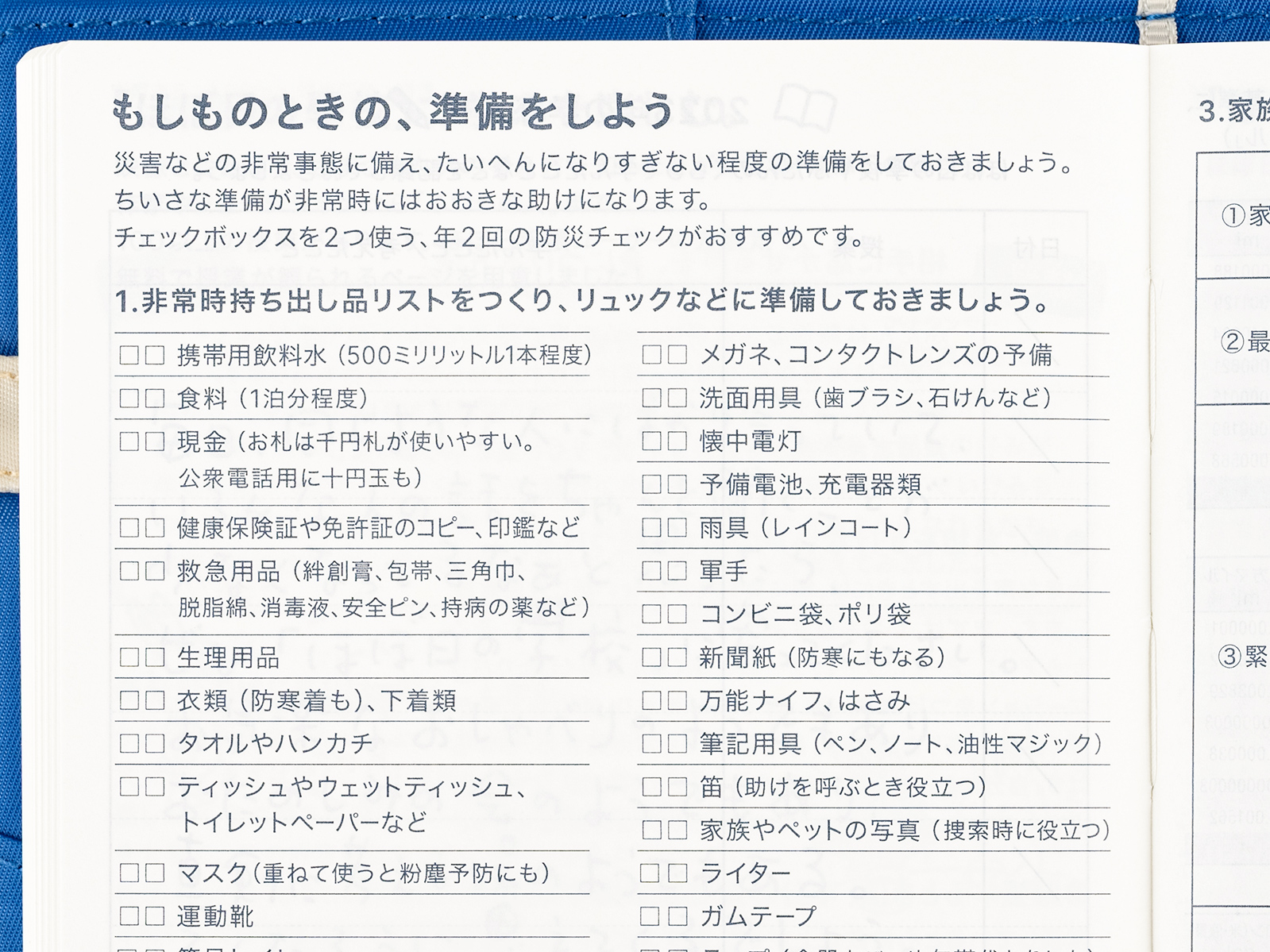 Day Free Summary Hobonichi Techo Book Buying Guide Day Free Summary Hobonichi Techo Book Buying Guide