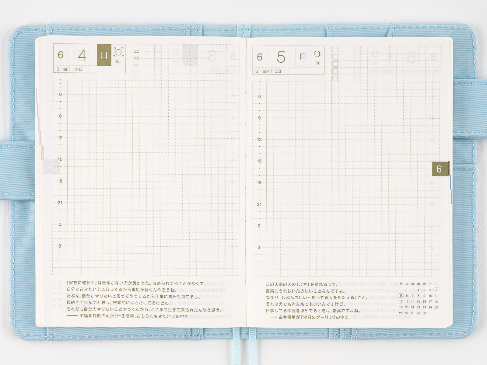 Hobonichi A6 Original, A6 English Planner, and A6 Day Free Yearly